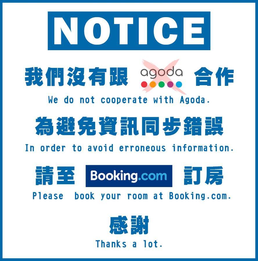 See U Apartment Tainan Zewnętrze zdjęcie